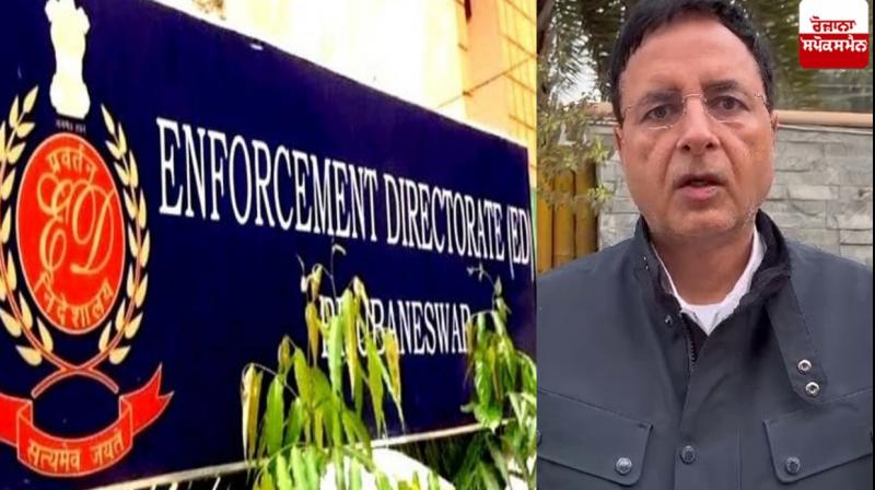 Congress complains to ECI after ED raids in Punjab Congress complains to ECI after ED raids in Punjab