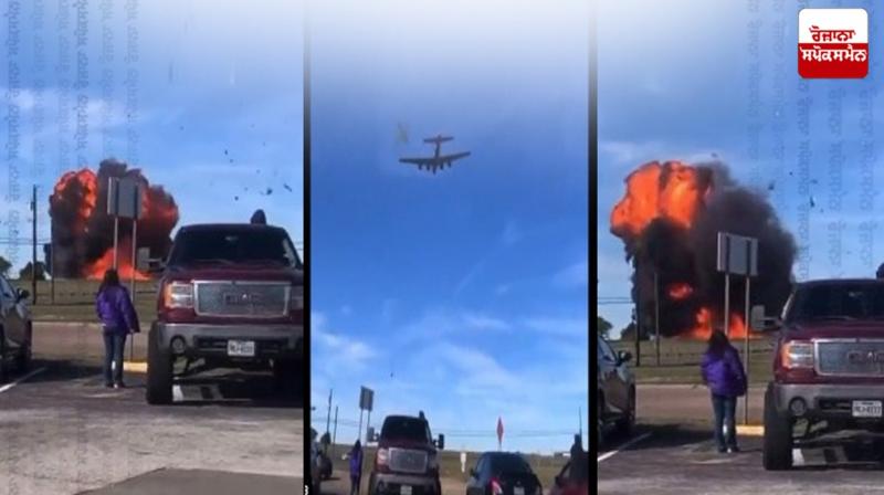 The big accident happened in Texa! The big accident happened in Texa!