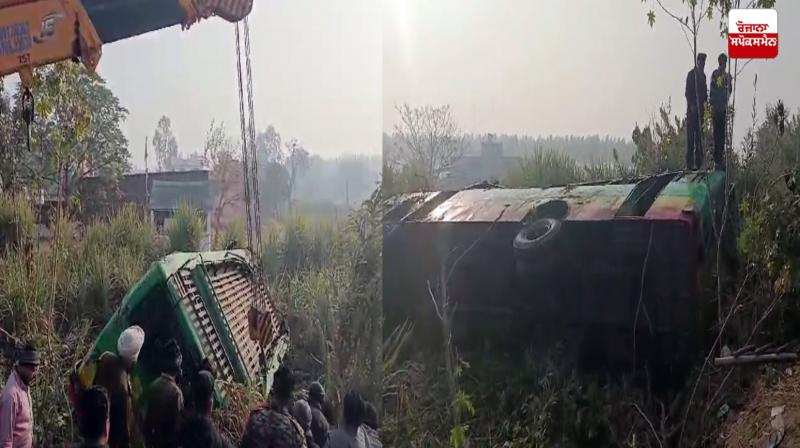 Hoshiarpur Bus Accident News in punjabi Hoshiarpur Bus Accident News in punjabi