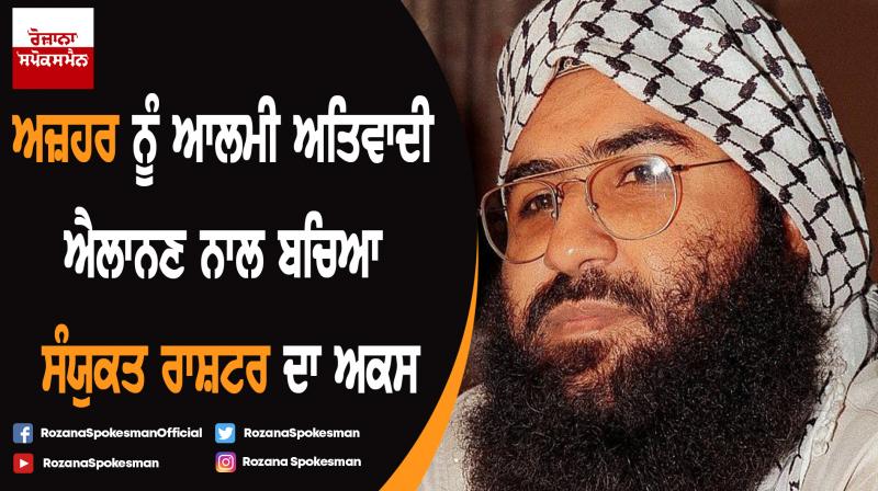 With decision on Masood Azhar, sanctity of UNSC has been preserved : Dian Triansyah With decision on Masood Azhar, sanctity of UNSC has been preserved : Dian Triansyah