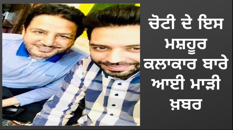 Gurdas Maan and jashan singh Gurdas Maan and jashan singh