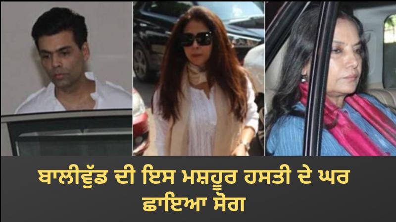 Manish Malhotra’s father dies Manish Malhotra’s father dies