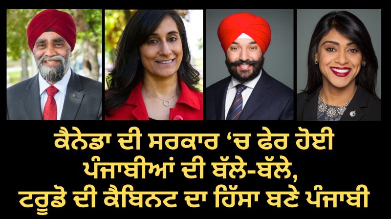 Meet the new cabinet of Justin Trudeau Meet the new cabinet of Justin Trudeau