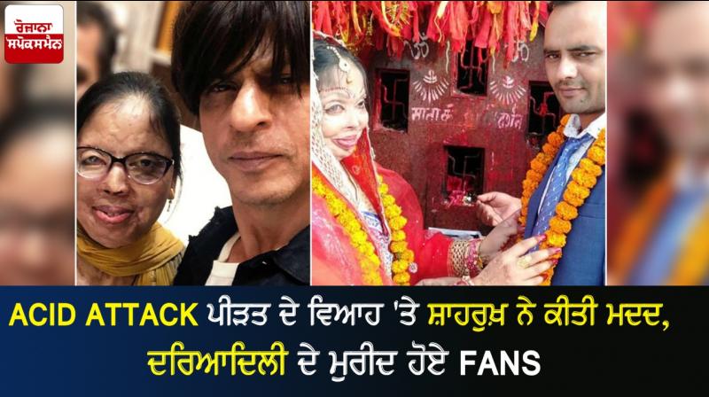 Shah Rukh Khan Shah Rukh Khan