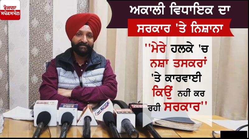 HARINDER PAL SINGH CHANDUMAJRA HARINDER PAL SINGH CHANDUMAJRA