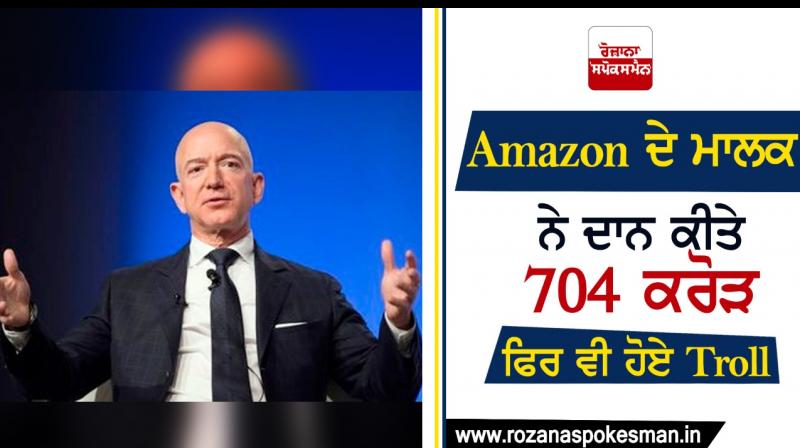 Jeff Bezos makes $98.5 million donation Jeff Bezos makes $98.5 million donation