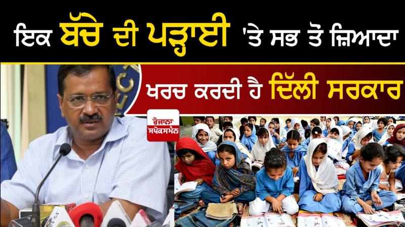 Right to education Right to education