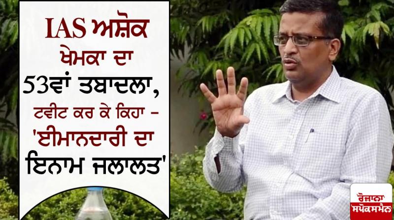 Ashok Khemka Ashok Khemka