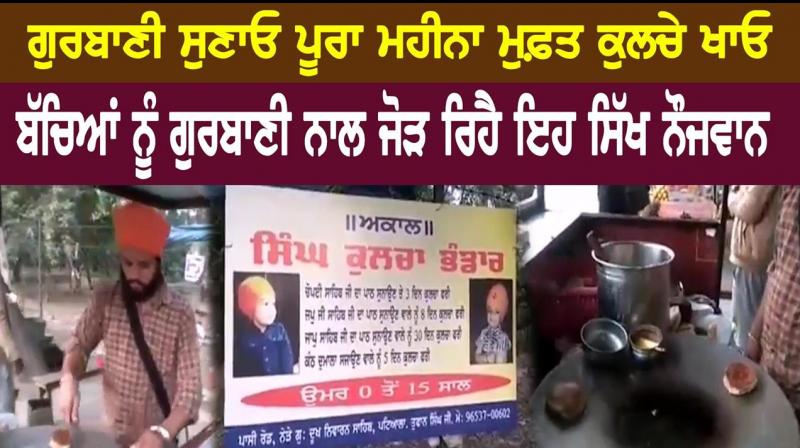 Singh Kulcha Bhandar Singh Kulcha Bhandar