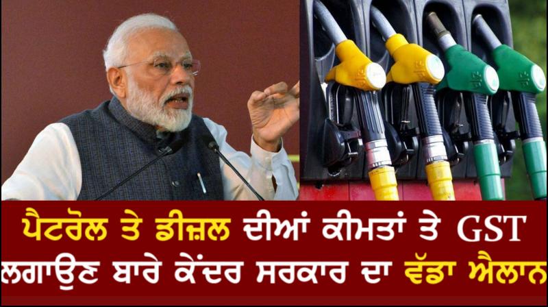 Govt says no proposal to reduce taxes on petrol, diesel