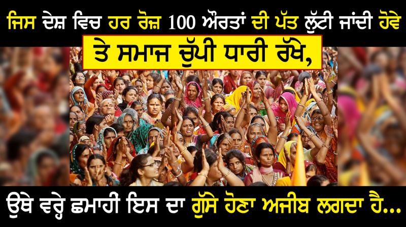 Women in India Women in India