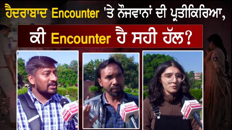 Punjab university chandigarh student views Punjab university chandigarh student views
