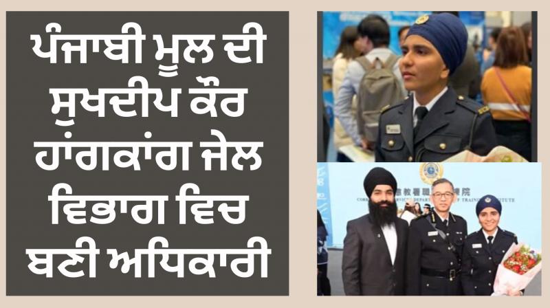Sukhdeep Kaur Sukhdeep Kaur