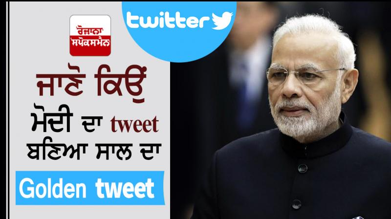 PM modi PM modi
