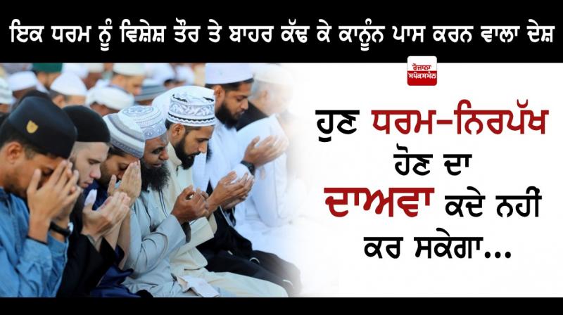 Muslim Muslim