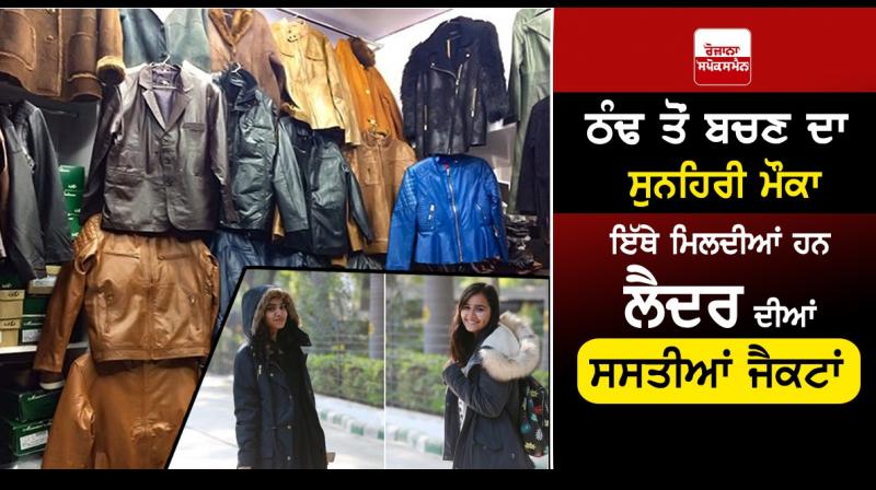 Cheap leather jackets Cheap leather jackets