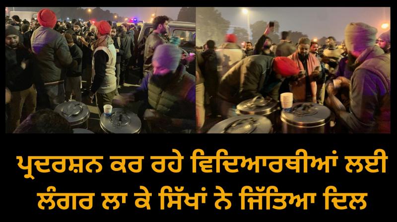 Langar Langar