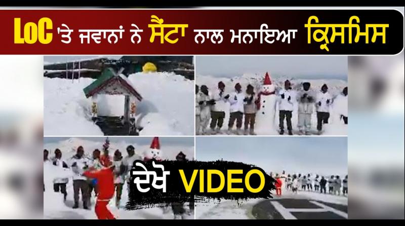 Indian soldiers sing Christmas carols on Kashmir LoC Indian soldiers sing Christmas carols on Kashmir LoC