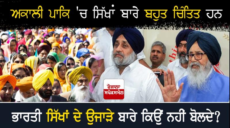 Sikhs Sikhs