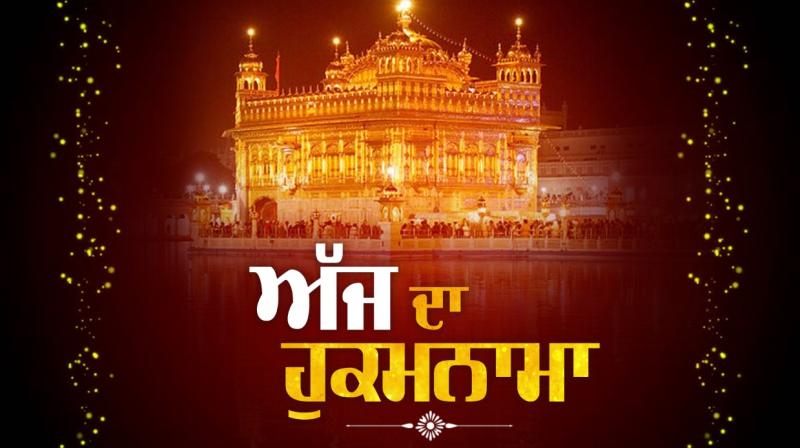 Hukamnama Hukamnama