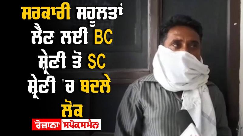 Jalalabad Punjab Sarkar Government of Punjab Jalalabad Punjab Sarkar Government of Punjab