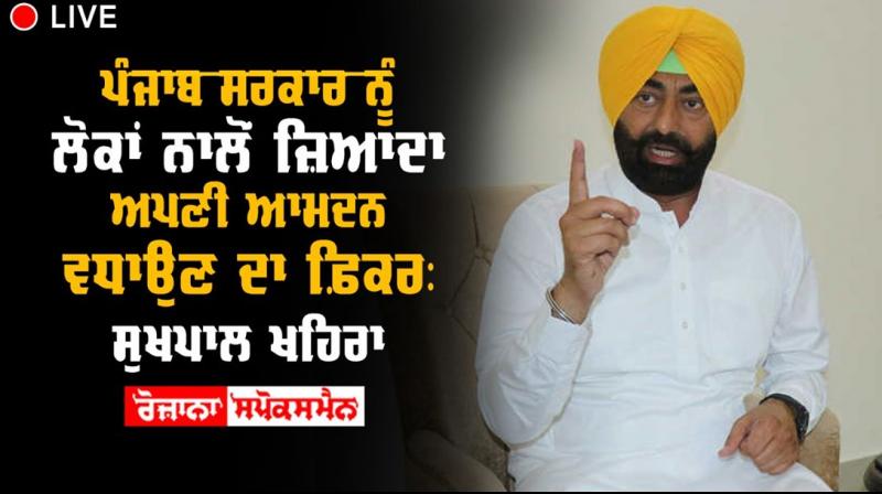 Sukhpal Khaira Punjab Govt Punjab 