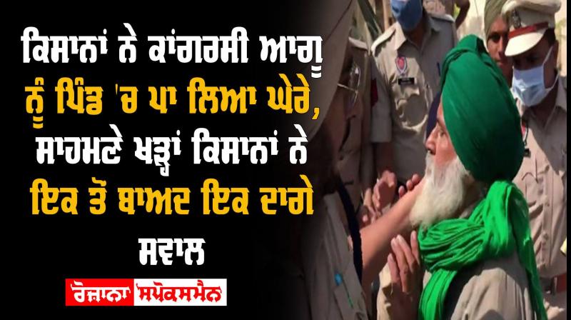 Barnala farmersProtest Barnala farmersProtest