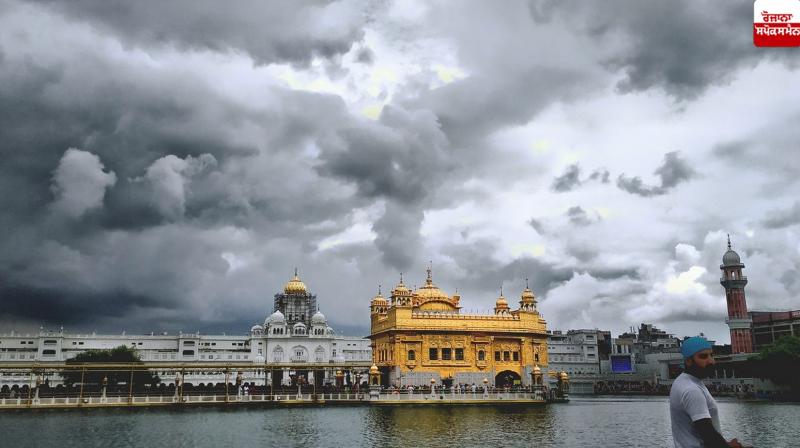 Punjab Weather Update Punjab Weather Update