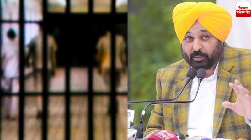 25 officers of Punjab Jail Department suspended Punjab News 25 officers of Punjab Jail Department suspended Punjab News