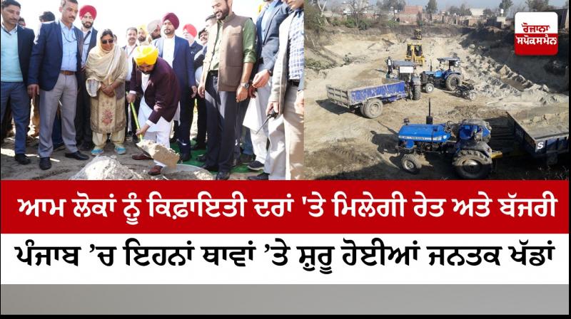 16 public sand mine sites opened in 7 districts of punjab (File)