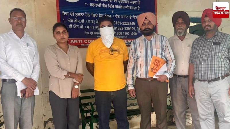 Assistant Sub-Inspector and constable arrested for taking bribe of Rs 50,000 Assistant Sub-Inspector and constable arrested for taking bribe of Rs 50,000