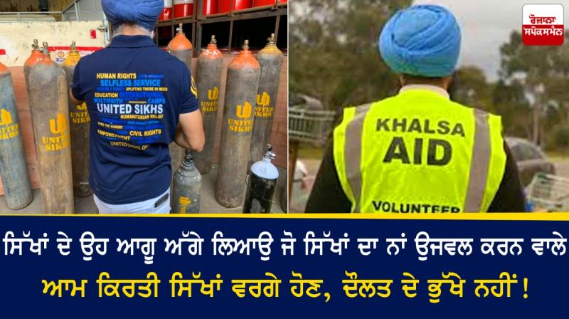 Khalsa Aid Khalsa Aid