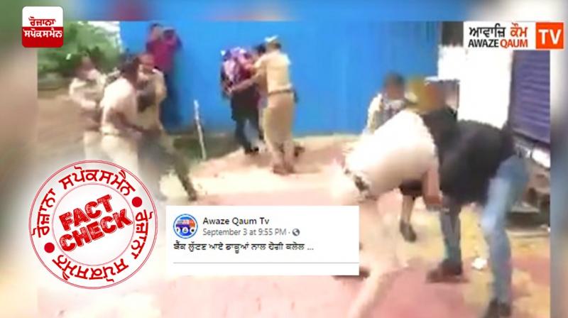 Fact Check Video of Police Mock Drill viral with fake claim Fact Check Video of Police Mock Drill viral with fake claim
