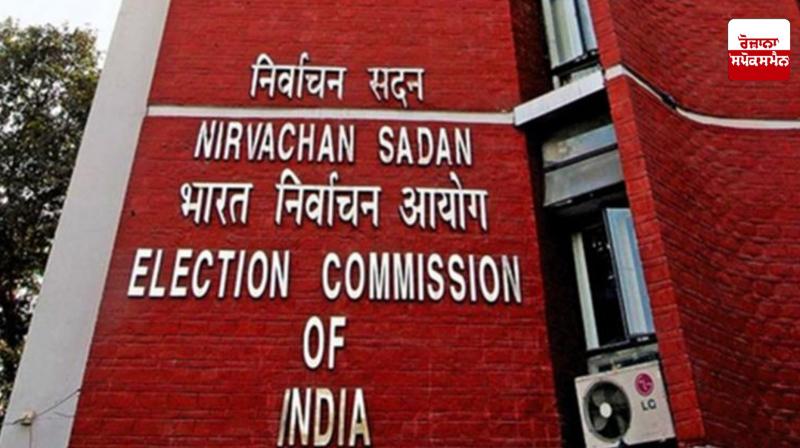 Tarn Taran by-election: 5 candidates withdraw nomination papers Tarn Taran by-election: 5 candidates withdraw nomination papers