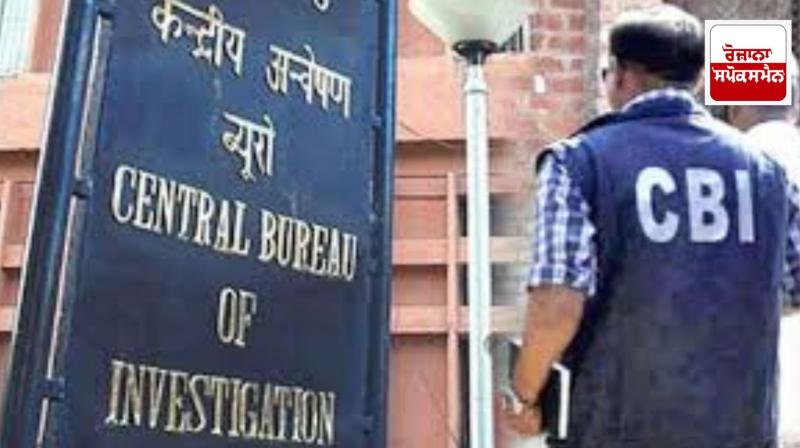 Operation 'Chakkar V': CBI raids 19 locations in Delhi, Haryana and Uttar Pradesh Operation 'Chakkar V': CBI raids 19 locations in Delhi, Haryana and Uttar Pradesh