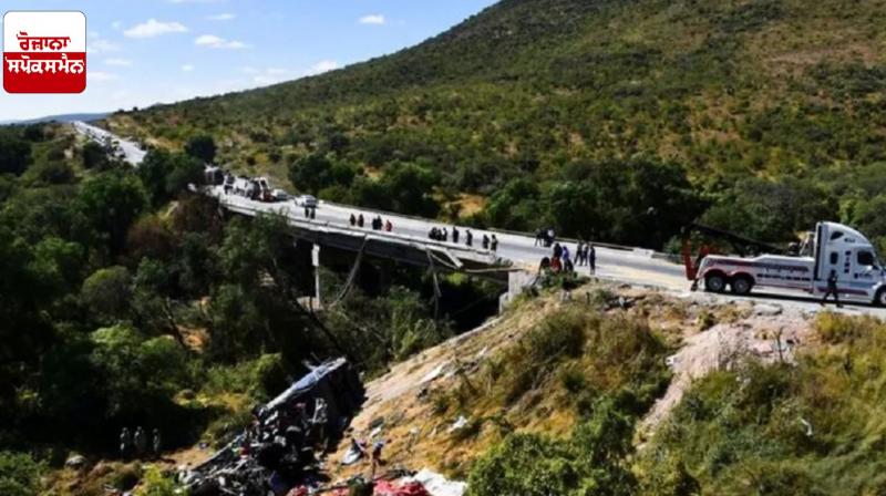 Mexico Accident News in punjabi Mexico Accident News in punjabi