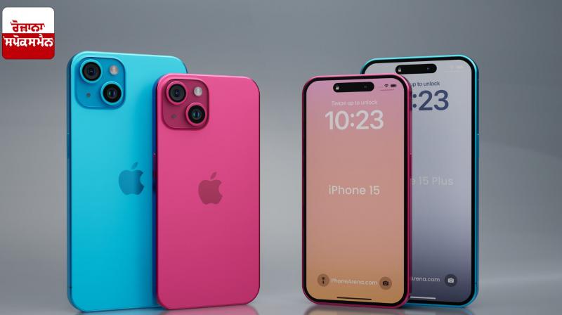 Huge discounts available on iPhone 15 Technology News Huge discounts available on iPhone 15 Technology News