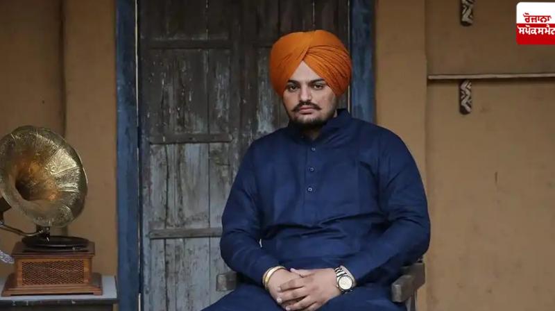 Sidhu Moose Wala 3 new song released on his birthday today News in punjabi Sidhu Moose Wala 3 new song released on his birthday today News in punjabi