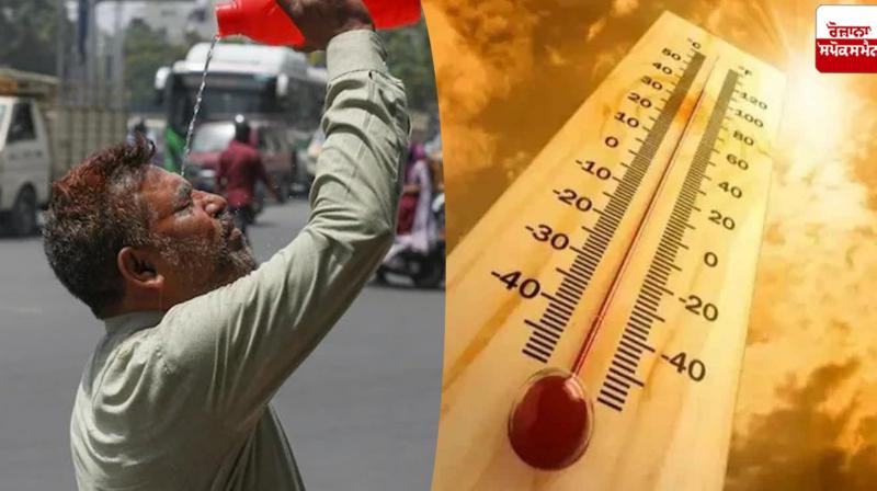 Punjab Weather Update News in punjabi Punjab Weather Update News in punjabi