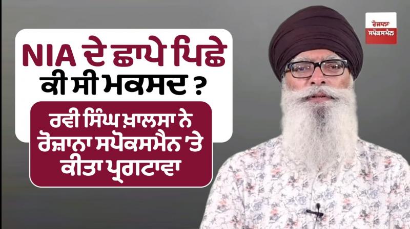 Ravi Singh Khalsa Ravi Singh Khalsa
