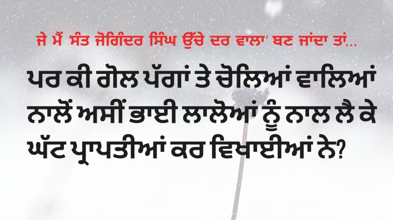 ਨਿੱਜੀ ਡਾਇਰੀ ਦੇ ਪੰਨੇ 