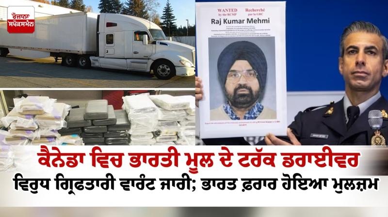 Truck driver gets 15 years in prison, flees to India Truck driver gets 15 years in prison, flees to India