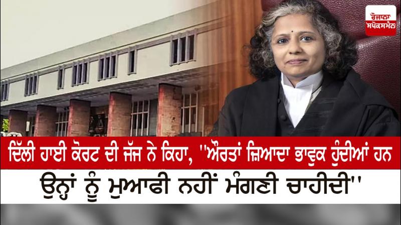 justice asha menon justice asha menon