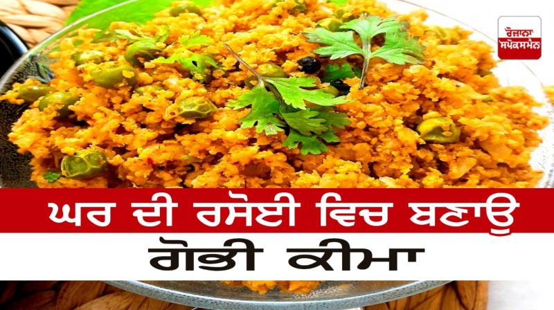 Make cabbage mince in the home kitchen Make cabbage mince in the home kitchen