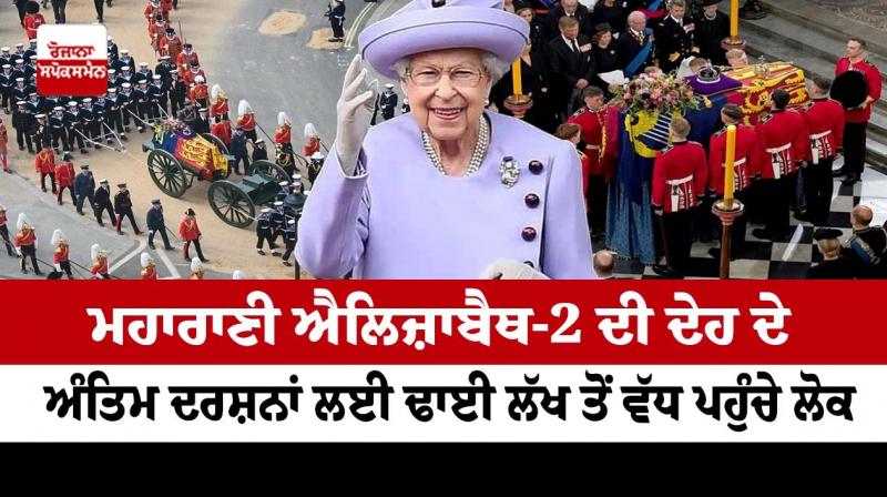 Queen Elizabeth-II Queen Elizabeth-II
