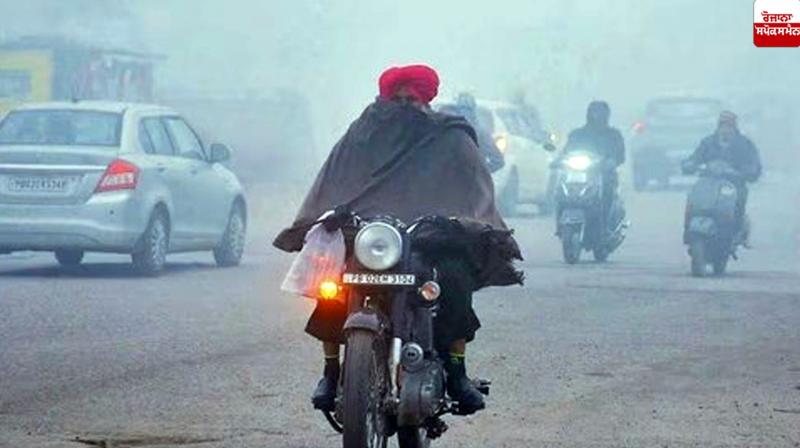 Punjab Weather Update in punjabi Punjab Weather Update in punjabi