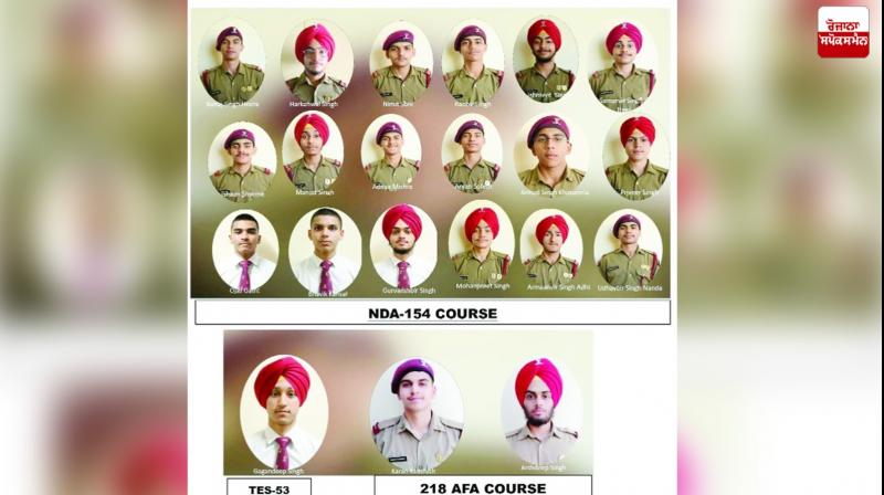21 cadets of Maharaja Ranjit Singh Preparatory Institute selected for NDA and other defence training academies 21 cadets of Maharaja Ranjit Singh Preparatory Institute selected for NDA and other defence training academies