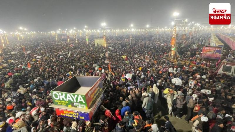 Maha Kumbh 2025 Maha Kumbh 2025