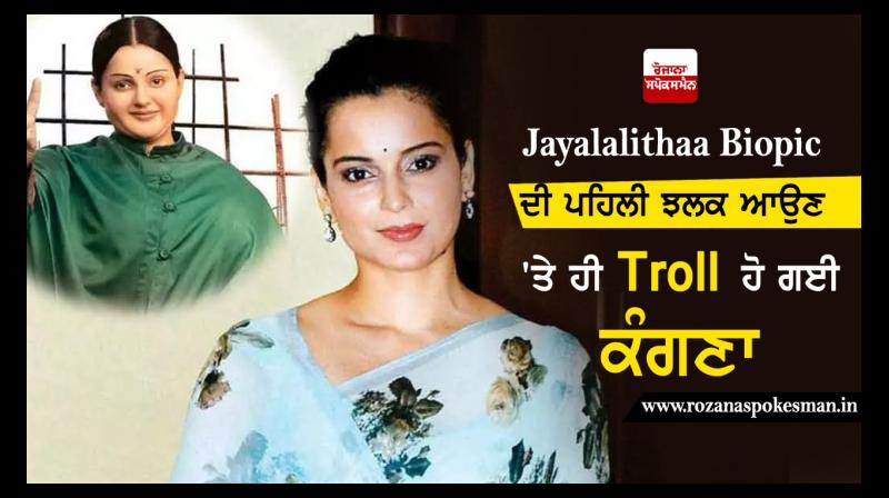 Kangana Ranaut Kangana Ranaut