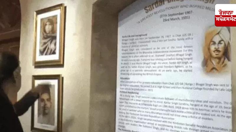Controversy erupts in Pakistan over calling Bhagat Singh a terrorist, former army officer gets Rs 50 crore legal notice Controversy erupts in Pakistan over calling Bhagat Singh a terrorist, former army officer gets Rs 50 crore legal notice